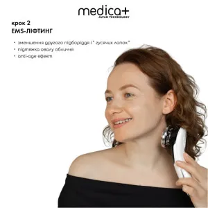 Мікрострумовий RF ліфтинг-масажер MEDICA+ Skin Lifting 7.0 (White) в Бродах