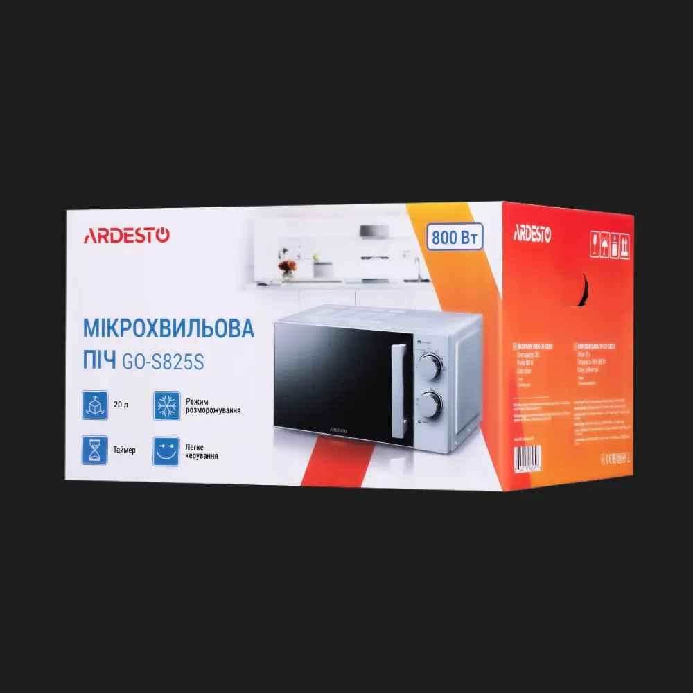 Микроволновая печь Ardesto GO-S825S (Silver)