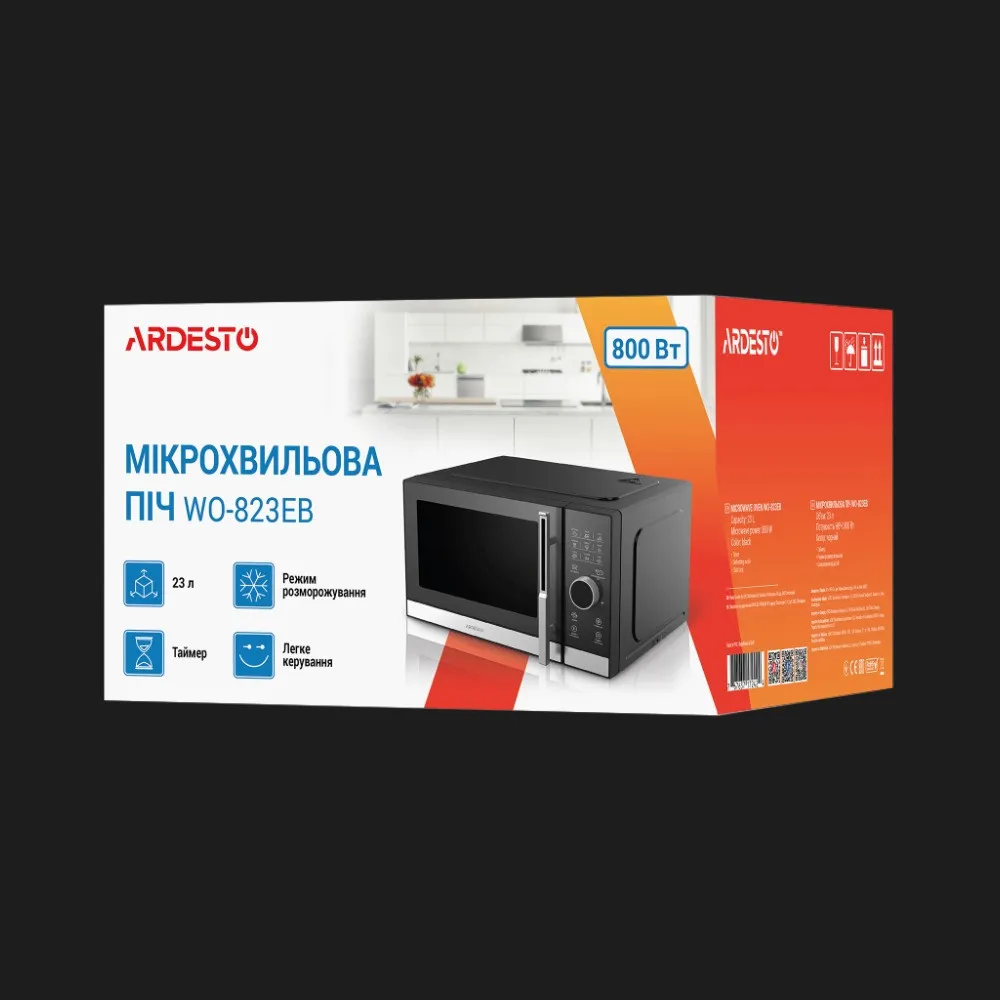 Мікрохвильова піч Ardesto WO-823EB (Black)