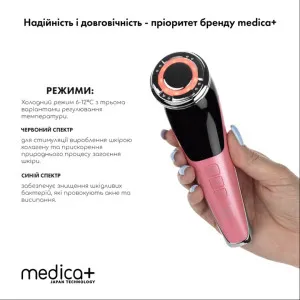 Мікрострумовий RF ліфтинг-масажер MEDICA+ Skin Lifting 7.0 (Pink) в Бродах
