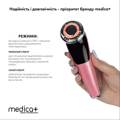 Микротоковый RF лифтинг-массажер MEDICA+ Skin Lifting 7.0 (Pink)