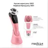 Микротоковый RF лифтинг-массажер MEDICA+ Skin Lifting 7.0 (Pink)