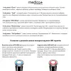 Микротоковый RF лифтинг-массажер MEDICA+ Skin Lifting 7.0 (Pink)