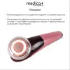 Микротоковый RF лифтинг-массажер MEDICA+ Skin Lifting 7.0 (Pink)