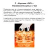 Микротоковый RF лифтинг-массажер MEDICA+ Skin Lifting 6.0 (White)