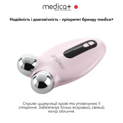 Микротоковый RF лифтинг-массажер MEDICA+ Skin Lifting 6.0 (Pink)