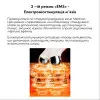 Микротоковый RF лифтинг-массажер MEDICA+ Skin Lifting 6.0 (Pink)