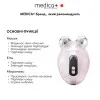 Микротоковый RF лифтинг-массажер MEDICA+ Skin Lifting 6.0 (Pink)