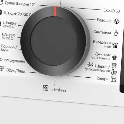Стиральная машина Bosch (WLZ24200UA) (White/Black)