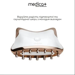 Мікрострумовий RF ліфтинг-масажер MEDICA+ Skin Lifting 5.0 (White) в Бродах