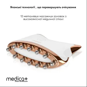Мікрострумовий RF ліфтинг-масажер MEDICA+ Skin Lifting 5.0 (White) в Бродах