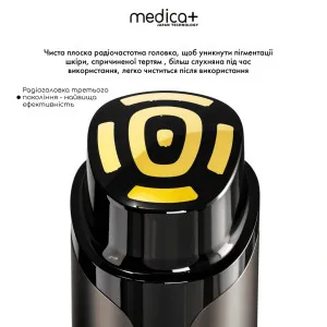 Мікрострумовий RF ліфтинг-масажер MEDICA+ Skin Lifting PRO 10x (Brown) в Бродах
