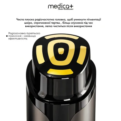 Микротоковый RF лифтинг-массажер MEDICA+ Skin Lifting PRO 10x (Brown)