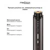 Микротоковый RF лифтинг-массажер MEDICA+ Skin Lifting PRO 10x (Brown)