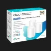 Wi-Fi Mesh система TP-LINK Deco X50 AX3000, 3xGE LANWAN, 3мод (White)