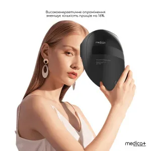 LED-маска MEDICA+ FANTOM (Black) в Бродах