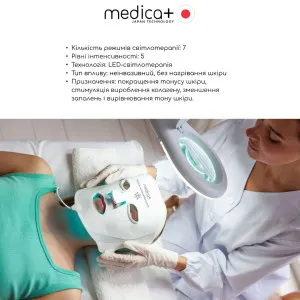 LED-маска MEDICA+ LEDMask 8X (White) в Бродах