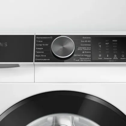 Пральна машина Siemens (WG44K2Z0UA) (White/Black)