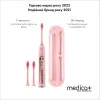 Набір зубних електрощіток MEDICA+ PROBRUSH 9.0 (Black/Fuchsia)