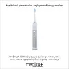 Набор зубных электрощеток MEDICA+ PROBRUSH 9.0 (White/Fuchsia)