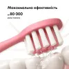Набор зубных электрощеток MEDICA+ PROBRUSH 9.0 (White/Fuchsia)