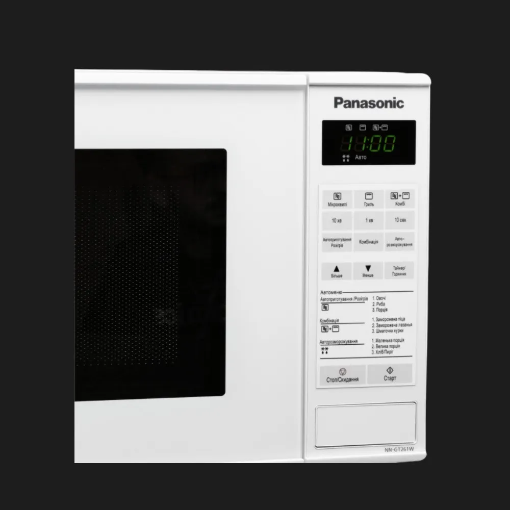 Микроволновая печь Panasonic NN-GT261WZUE (White)