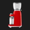 Кавомолка SMEG (Red)