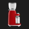 Кавомолка SMEG (Red)