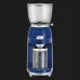Кавомолка SMEG (Blu Lavazza)