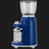 Кавомолка SMEG (Blu Lavazza)