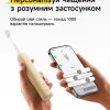 Зубная электрощетка Laifen Wave SE (Yellow)