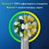Зубная электрощетка Oral-B Pro Series 1 CrossAction (Black)