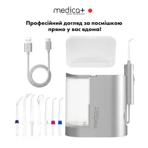 Іригатор стаціонарний MEDICA+ PROWATER STATION 8.0 (Silver) в Бродах