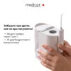 Ирригатор стационарный MEDICA+ PROWATER STATION 8.0 (Silver)