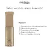 Ирригатор портативный MEDICA+ Lux Prowater 10 Soft Touch (Gold)