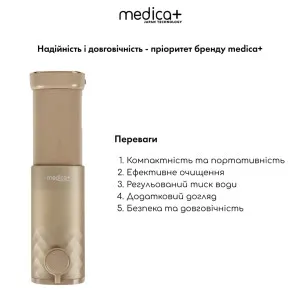 Іригатор портативний MEDICA+ Lux Prowater 10 Soft Touch (Gold) в Бродах