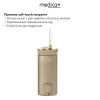 Ирригатор портативный MEDICA+ Lux Prowater 10 Soft Touch (Gold)