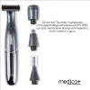 Тример MEDICA+ 8.0 4-в-1 (Black)