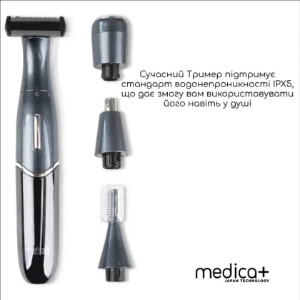 Тример MEDICA+ 8.0 4-в-1 (Black) в Чернігові