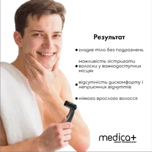 Триммер MEDICA+ 8.0 4-в-1 (Black) в Черновцах