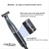 Тример MEDICA+ 8.0 4-в-1 (Black)