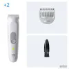 Тример для тіла Braun Series 3 (BG 3500) (White)