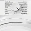 Пральна машина Electrolux (EW6F1481UZ) (White)