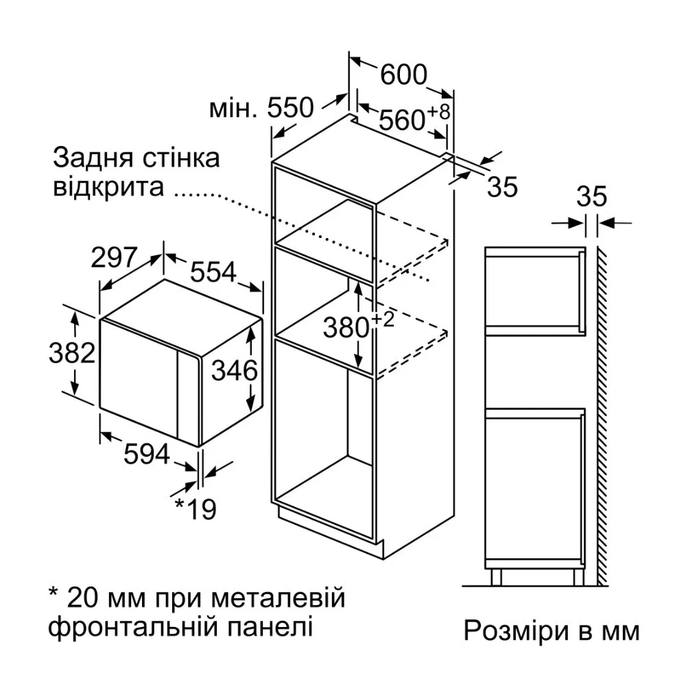 Микроволновая печь встроенная Bosch BFL524MH2 (Black)