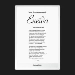 Электронная книга PocketBook 1030 (Matte Black) (PB1030-8-WW) в Бродах