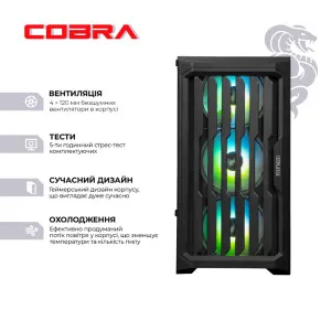Компьютер COBRA Advanced (AMD Ryzen 5 5600X/32GB/1TB (SSD)/RTX 5060) (A56X.32.S10.56.23141) в Александрии