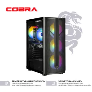 Компьютер COBRA Advanced (AMD Ryzen 5 7500F/32GB/1TB (SSD)/RTX 5060 Ti) (A75F.32.S10.56T.23140) в Александрии
