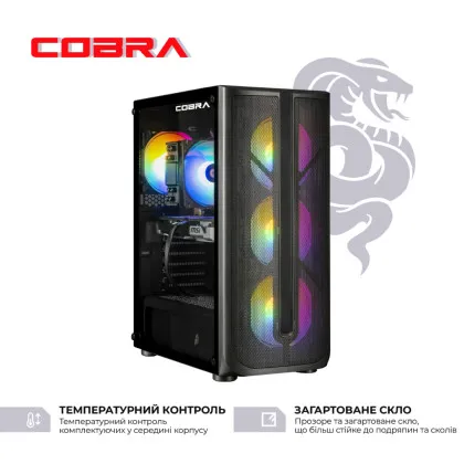 Компьютер COBRA Advanced (AMD Ryzen 5 7500F/32GB/1TB (SSD)/RTX 5060 Ti) (A75F.32.S10.56T.23140) в Каменском