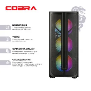 Компьютер COBRA Advanced (AMD Ryzen 5 7500F/32GB/1TB (SSD)/RTX 5060 Ti) (A75F.32.S10.56T.23140) в Александрии