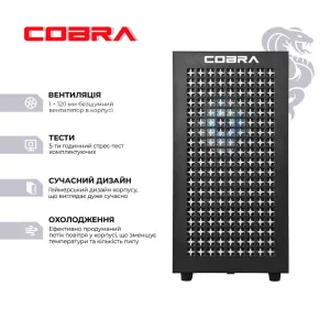 Компьютер COBRA Performance (AMD Ryzen 7 7700/32GB/1TB (SSD)/RTX5070) (P57773210V23145) в Александрии